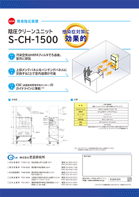 OMF-340FK-S Catalogue